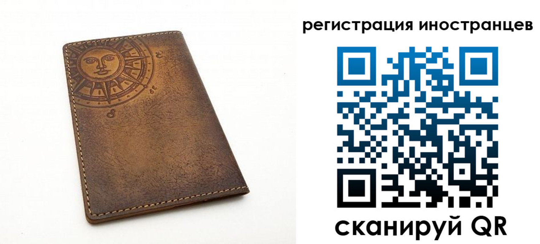 найти адрес прописки в Осе